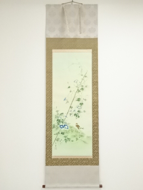 Paintings & Calligraphy